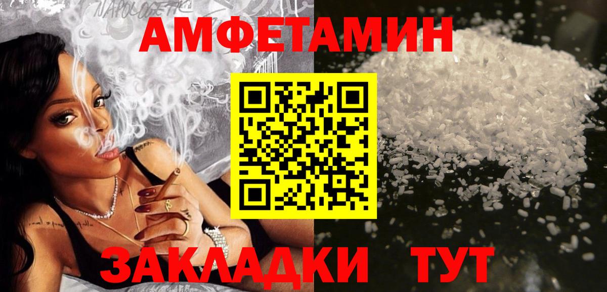 Лиски  АМФ  Вход с VPN  АМФ Розовый 