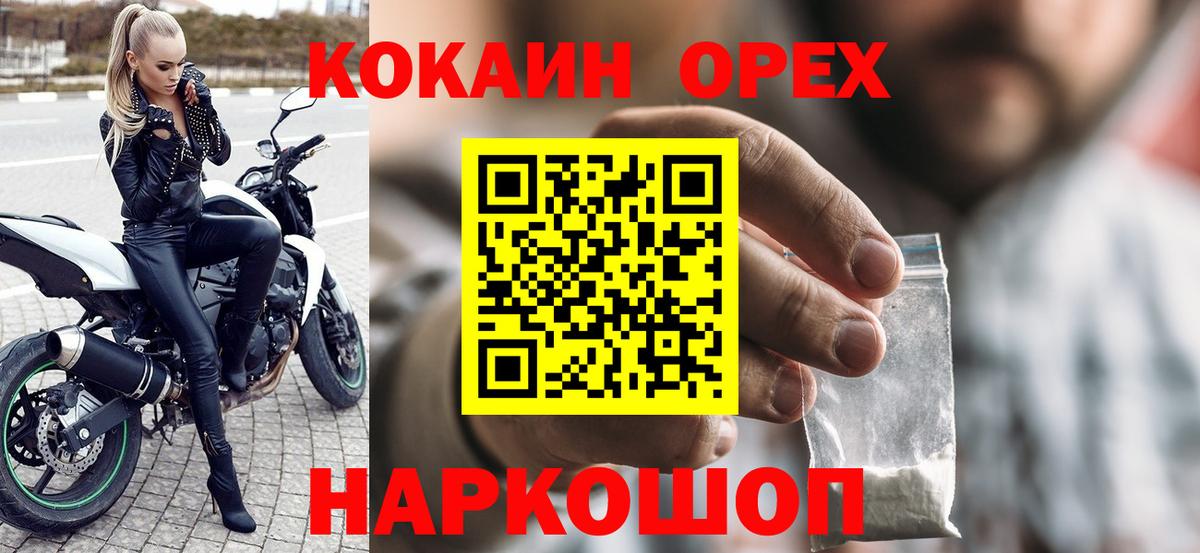 COCAIN Columbia Лиски