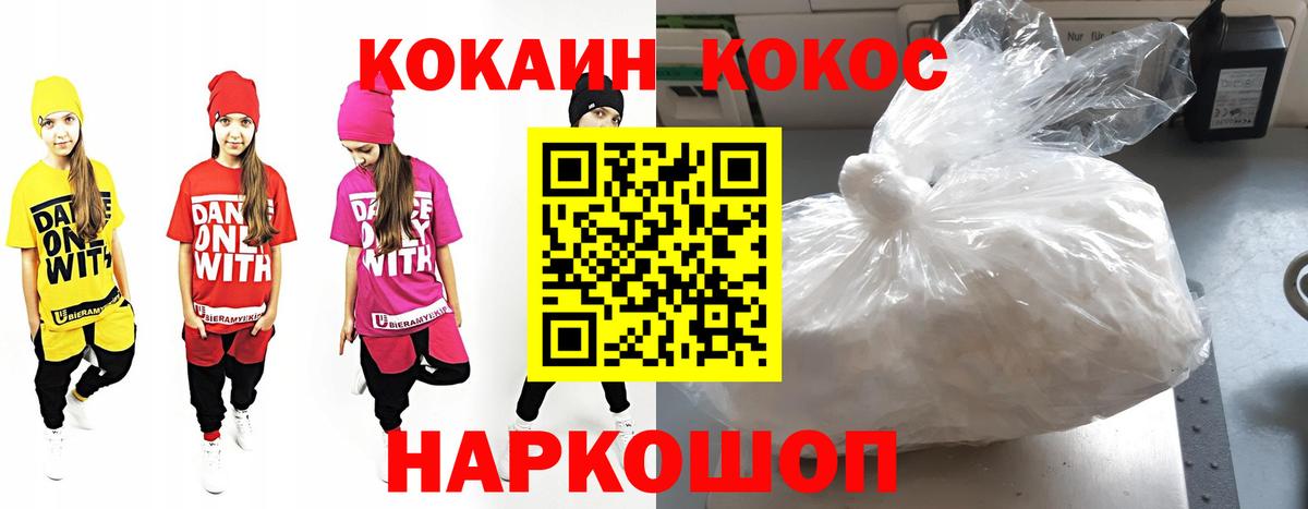 Мефедрон Лиски
