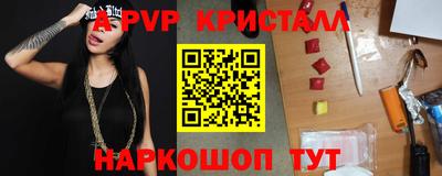спиды Пушкино