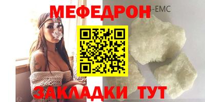 соль ск Пыть-Ях