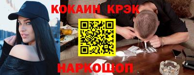 соль ск Пыть-Ях
