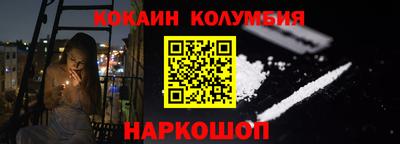 спиды Пушкино