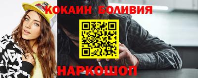 героин Партизанск