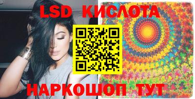 спиды Пушкино