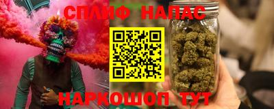 спиды Пушкино
