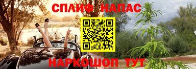 соль ск Пыть-Ях