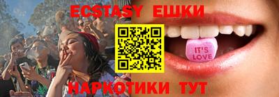 соль ск Пыть-Ях