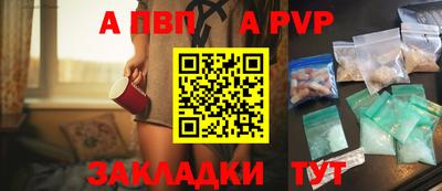 герыч Пугачёв
