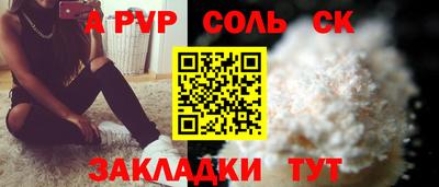 спиды Пушкино