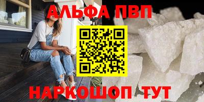 спиды Пушкино