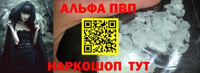 спиды Пушкино