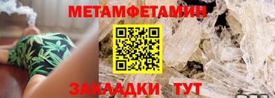 спиды Пушкино