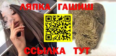 соль ск Пыть-Ях