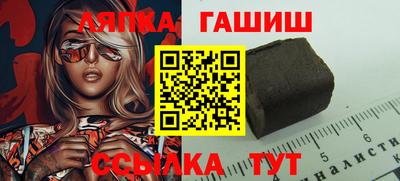 соль ск Пыть-Ях