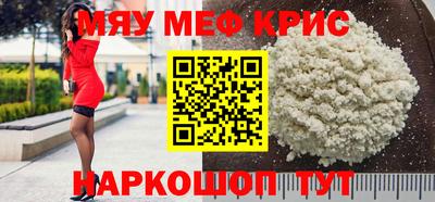 соль курить ск Пенза