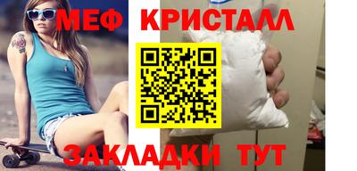 соль ск Пыть-Ях