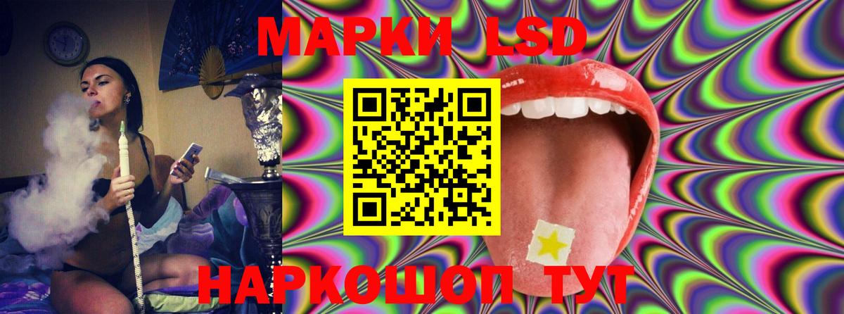 Лиски  LSD-25 экстази кислота  Вход с VPN  ЛСД экстази кислота 