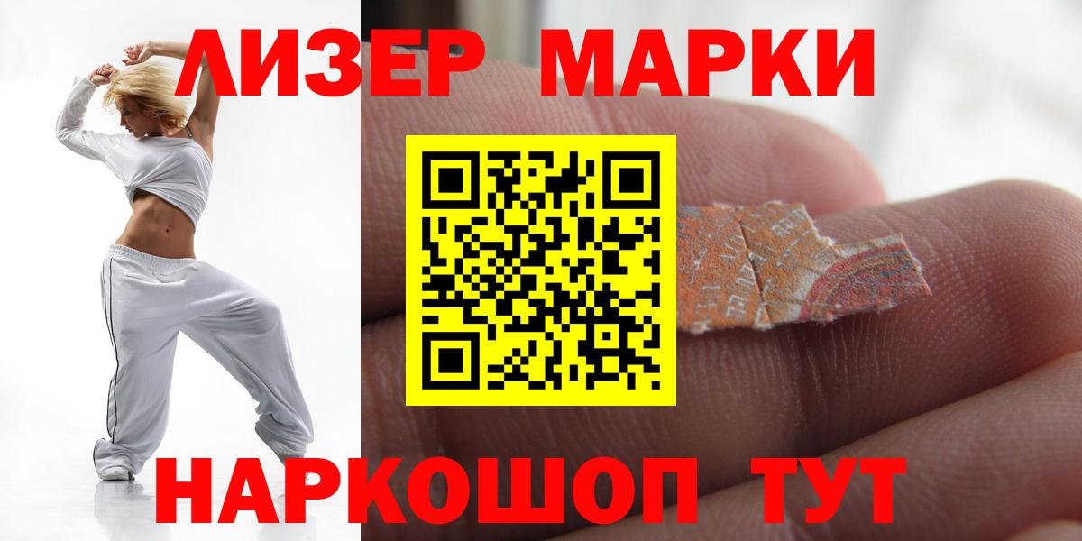 ГАШИШ  Конопля  Alpha PVP СК кристаллы  ГАШИШ  КОКАИН  Героин  Меф кристаллы  Лиски  Вход с VPN 