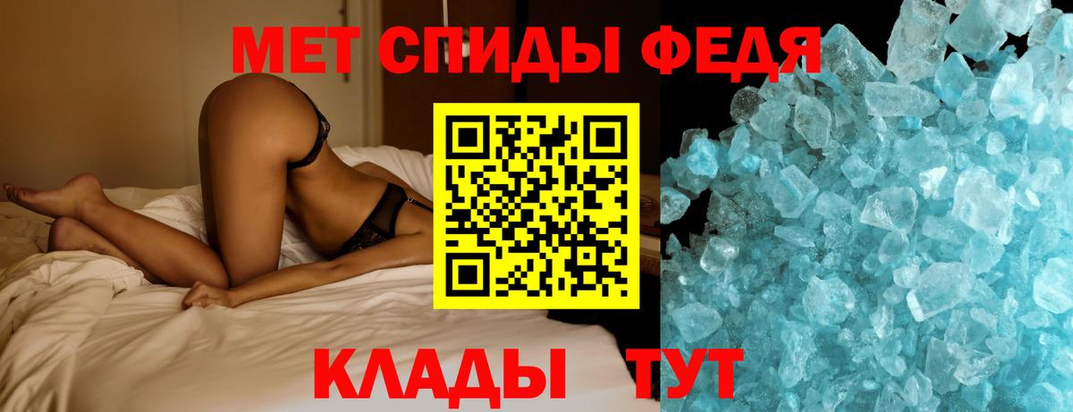 Метамфетамин кристалл  Метамфетамин кристалл  Лиски  Вход с VPN 