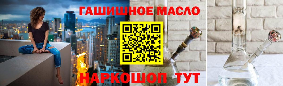 ТГК жижа Лиски