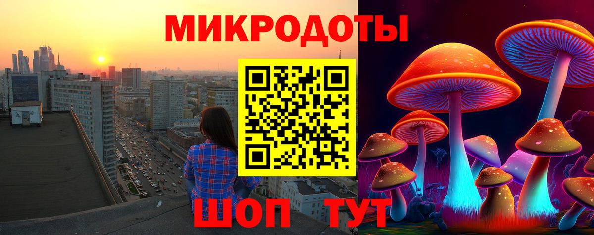 Галлюциногенные грибы ЛСД Лиски