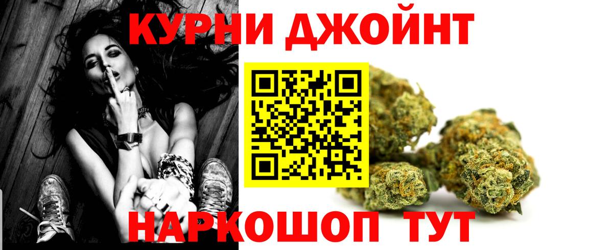 Шишки марихуана тримм Лиски
