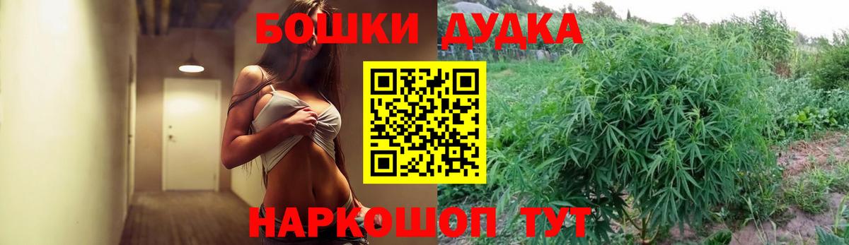 Марихуана семена  Вход с VPN  МАРИХУАНА марихуана  МАРИХУАНА MAZAR  Лиски 